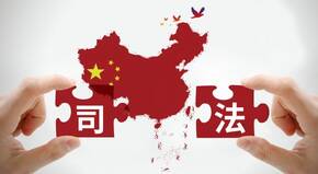 中国法定节假日