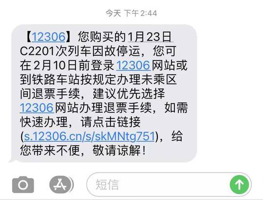 退票手续费新规定 退票手续费收取标准