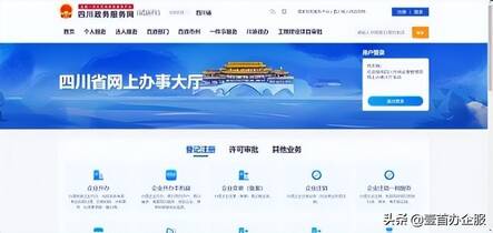 自己注册公司流程及费用是多少 办一个公司需要的步骤