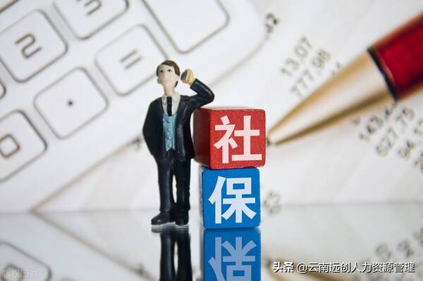 社保滞纳金怎么算 2022年社保一次性补缴新规定