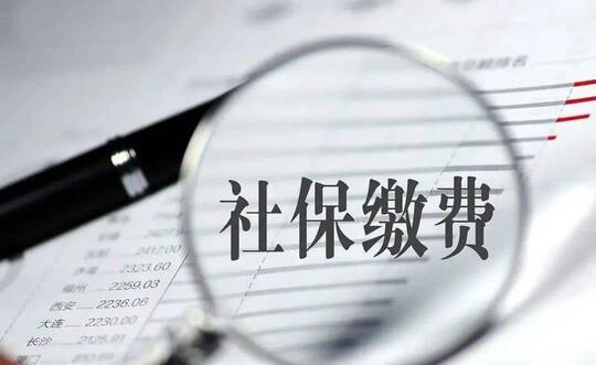 北京公积金提取需要什么材料 北京公积金购房提取流程