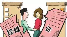 代办离婚律师怎么收费标准 起诉离婚的流程