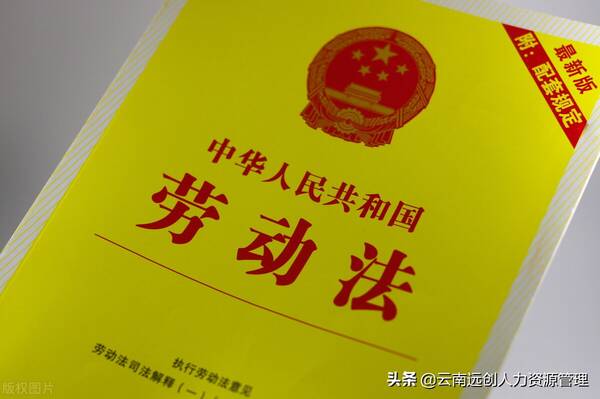 劳动法辞退赔偿多少钱 劳动法被开除赔偿标准