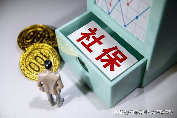 社保滞纳金怎么算 2022年社保一次性补缴新规定