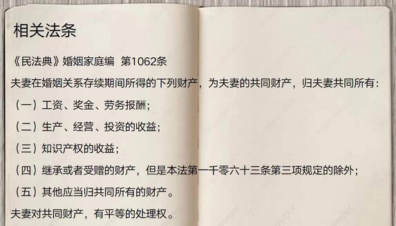 婚内财产分割法律依据 申请婚内财产分割流程