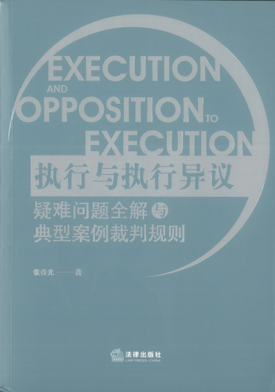 房屋买卖官司律师 二手房房屋买卖合同纠纷诉状