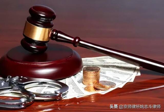 帮人洗钱20万会判刑吗 法律上关于洗钱罪的量刑标准