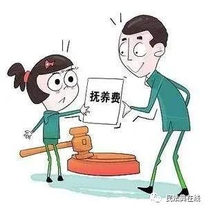 离婚后孩子的抚养费标准是多少 子女抚养费计算标准