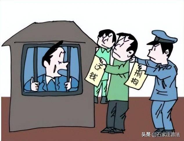 民法典非法拘禁怎么定罪 最新非法拘禁罪立案标准