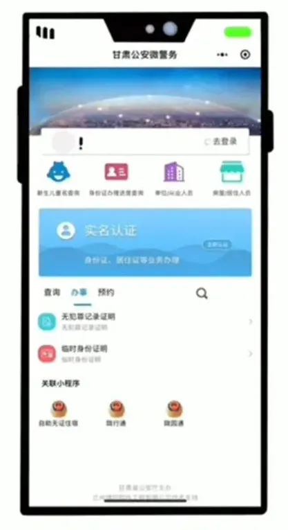 无违法犯罪证明怎么开 2022新规开无犯罪证明